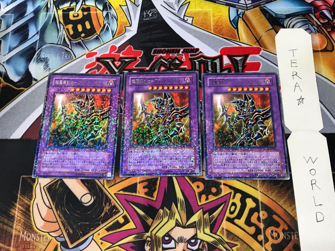 Psychic Mage Swordsman - Black Paladin DT05 4 Dueling Terminals, set of 3, Tera.