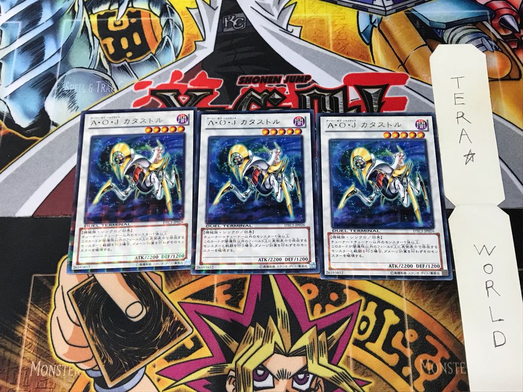 Ally of Justice Catastor DTC1 3 Dueling Terminals Set of 3 Tera.