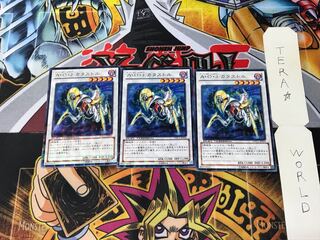 Ally of Justice Catastor DTC1 3 Dueling Terminals Set of 3 Tera.