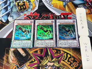 A.O.J. Dissive Arms DT06 1 Duel Terminal, set of 3, Tera.