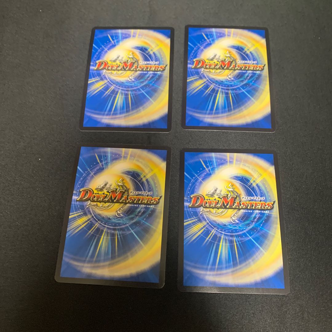 Kitanetsu Schaff, VR 4/87