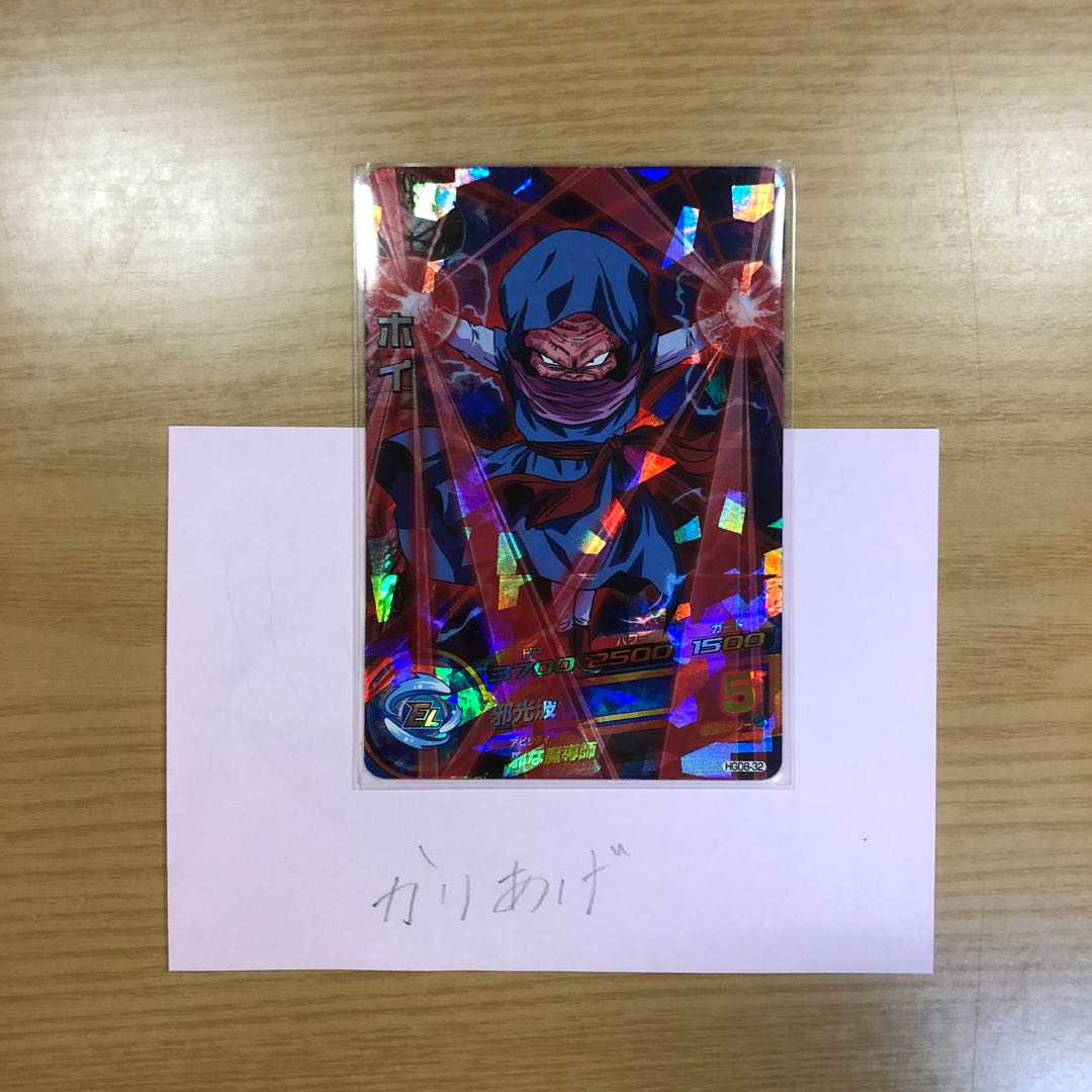 ホイ シャーマン様専用