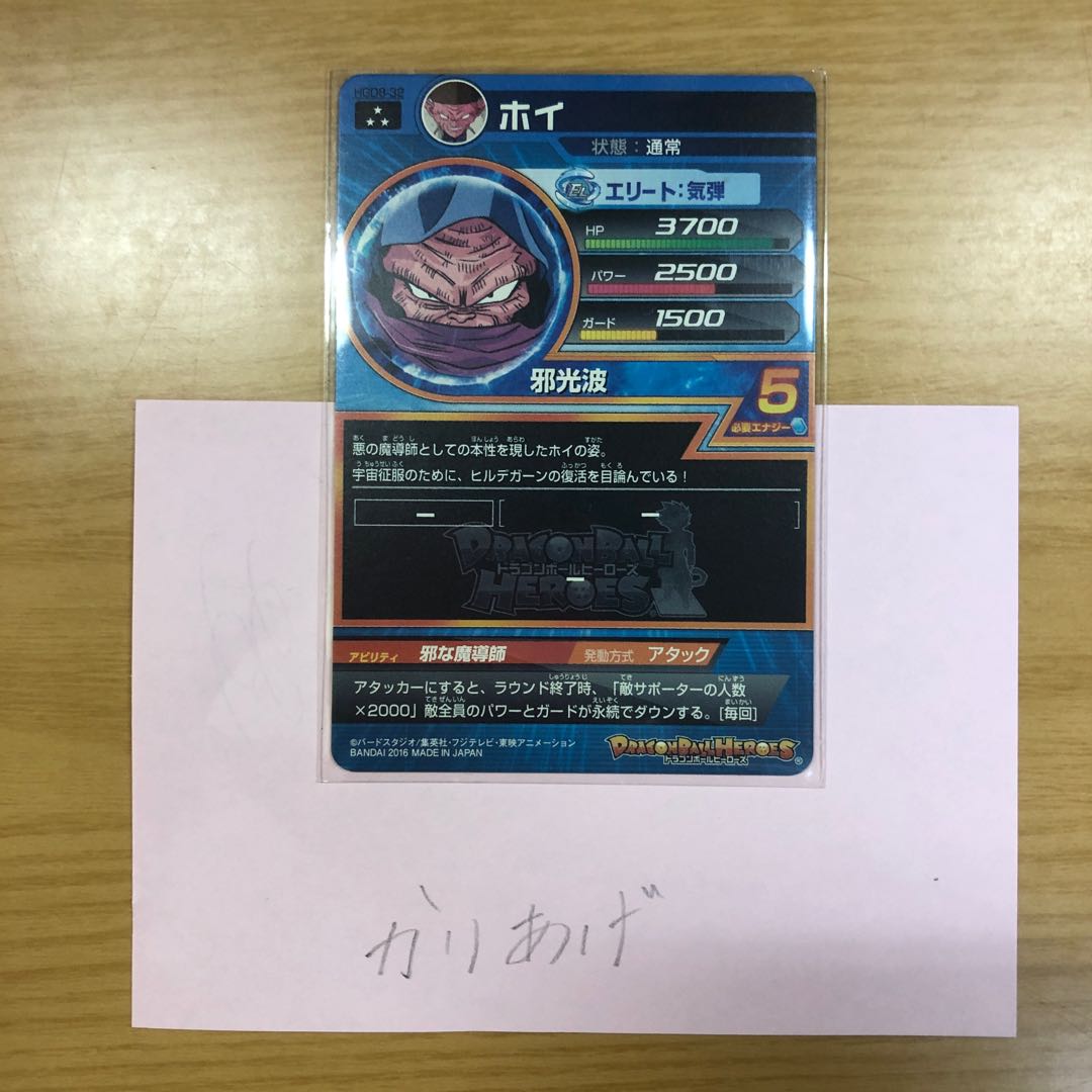 ホイ シャーマン様専用