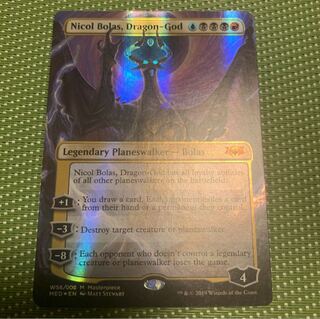 『龍神、ニコルボーラス 』mythic edition英語版 foil