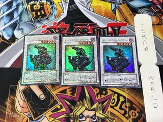 A・ジェネクス・トライアーム DT07 1 デュエルターミナル 3枚セット てら