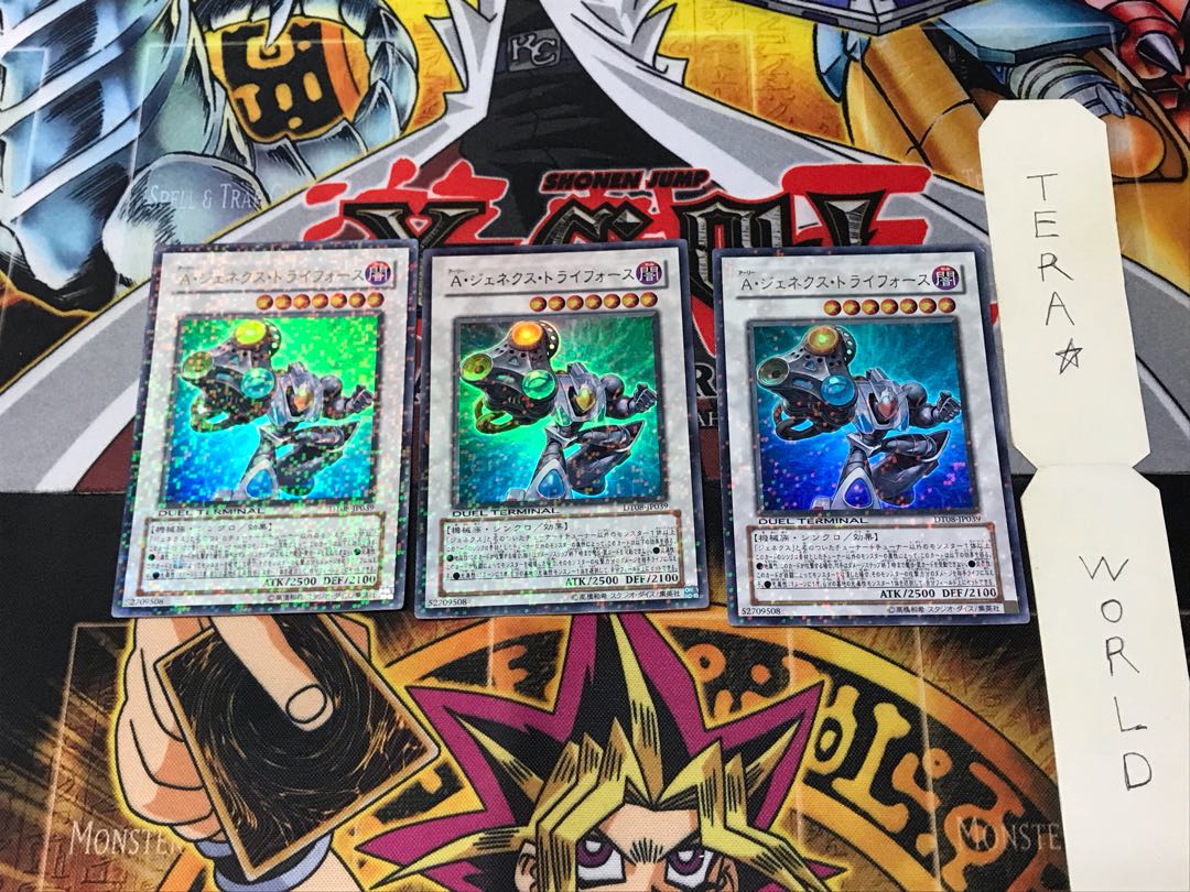 Genex Ally Triforce DT08 1 Duel Terminal Set of 3 Tera