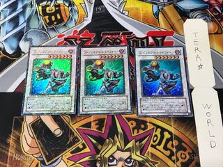 A・ジェネクス・トライフォース DT08 1 デュエルターミナル 3枚セット てら