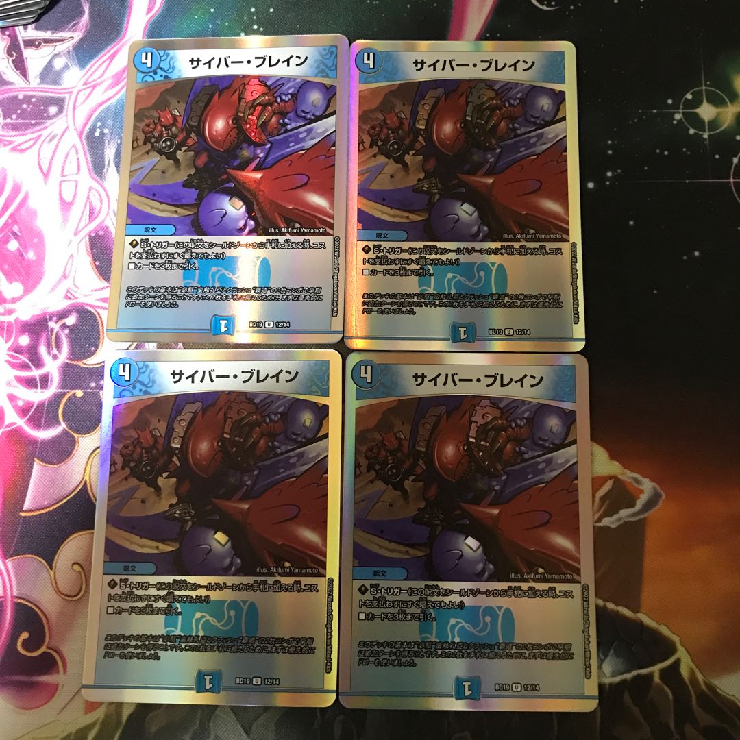 U-foil 12/14 4 sheets