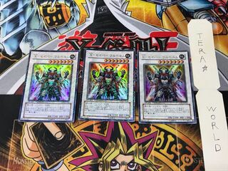 X-Saber Ul Biancaum DT01 1 Duel Terminal, Set of 3 Tera.