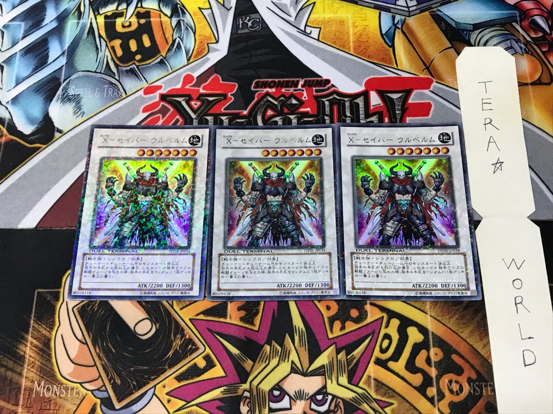 X-Saber Ul Biancaum DT01 3 Duel Terminals Set of 3 Tera 3枚