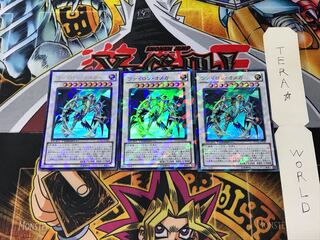 遊戯王　DTC ヴァイロンオメガ 415U38b8Q-L._UF350,350_QL50_.jpg