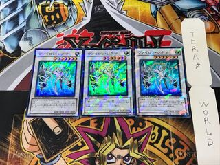 Vylon Sigma DT09 1 Duel Terminal, Set of 3 Tera