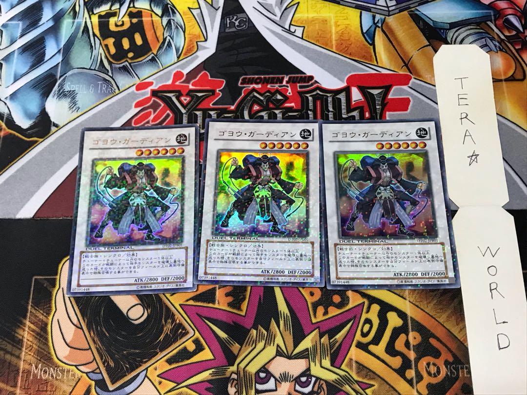 Goyo Guardian DT02 1 Duel Terminal, set of 3, Tera.