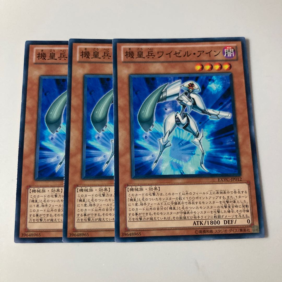 9679 Meklord Army of Wisel $5512