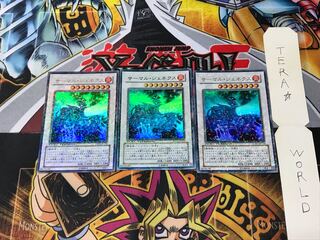 サーマル・ジェネクス DT03 2 デュエルターミナル 3枚セット てら