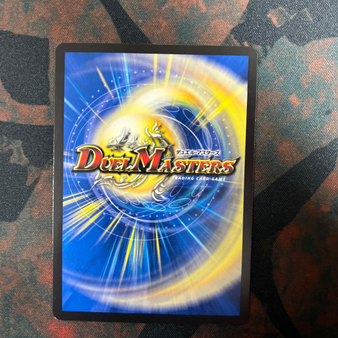 Snubbullum-Proof R 16/74