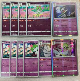 Kirlia C 037/068 Ralts Gardevoir Gallade①