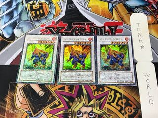 Jurrac Giganoto DT04 2 Duel Terminals Set of 3 Tera