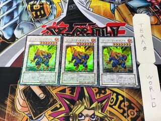 Jurrac Giganoto DT04 3 Dueling Terminals, set of 3, Tera.