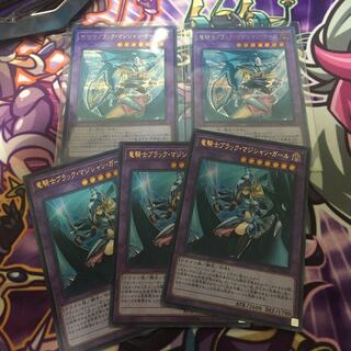 竜騎士ブラックマジシャンガール　シク2枚　ウル3枚セット