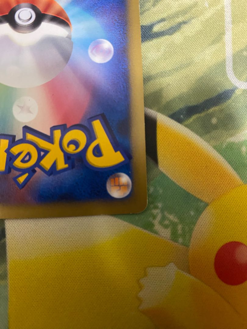 PSA10 ルンパッパ ひかる闇 2007 ポケモンカード Amazon.co.jp: ポケモンカードゲーム シングルカード ルンパッパ
