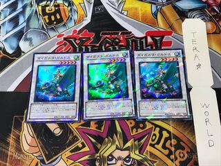 Daigusto Gulldos DT10 4 Duel Terminals Set of 3 Tera.