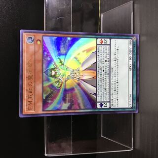 Performapal Five-Rainbow Magician [UR].
