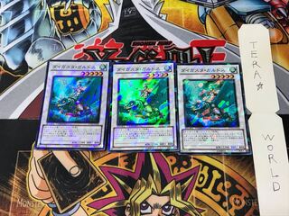 Daigusto Gulldos DT10 5 Duel Terminals Set of 3 Tera