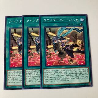 クロノダイバー・ハック $5518