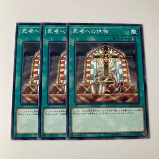 9684 Offerings to the Doomed $5519