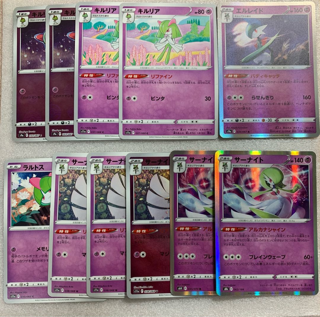 Kirlia C 037/068 Ralts Gardevoir Gallade④