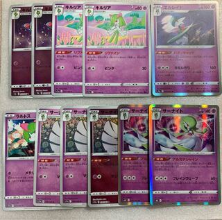 Kirlia C 037/068 Ralts Gardevoir Gallade④