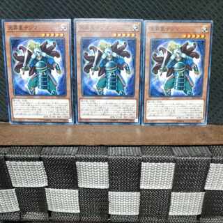 Popotan] Yu-Gi-Oh! 7993 Tenma the Sky Star 3 Normal