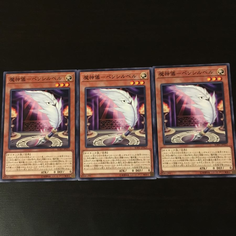 3 Magic Rituals Pencils Bianca