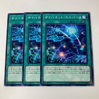 9686 Cynet Universe $5521