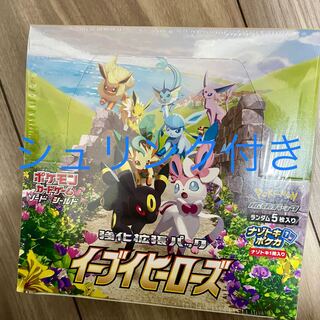 Eevee Heroes Unopened Box PK-21 1BOX