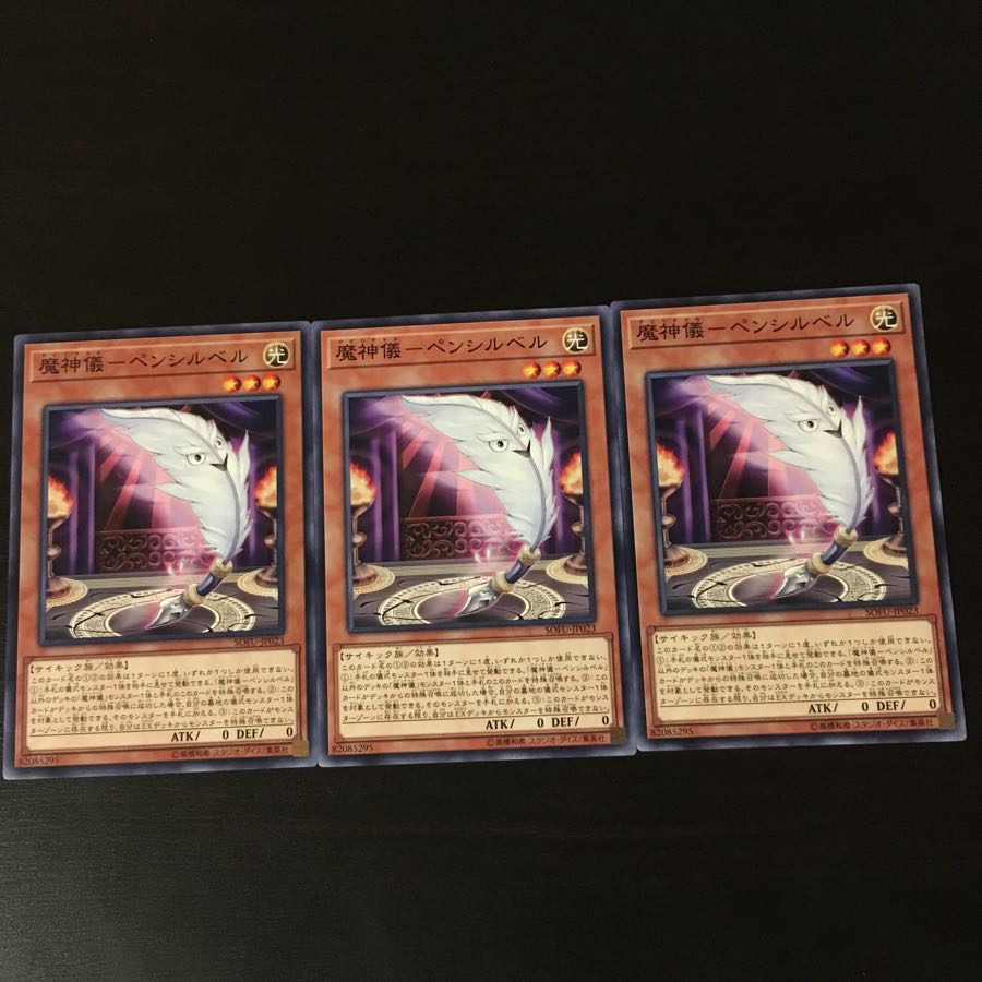 3 Magic Rituals Pencils Bianca