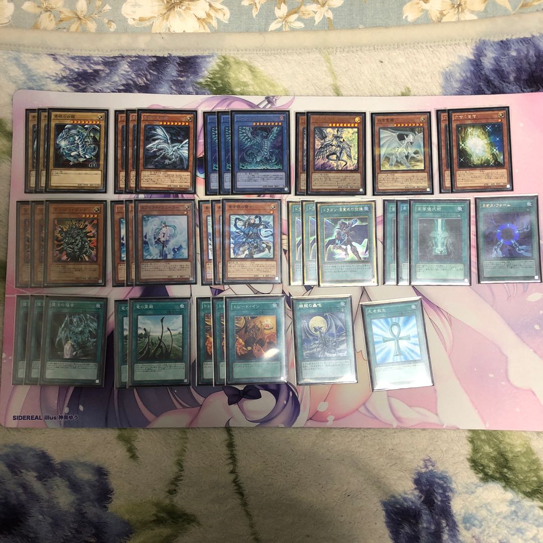 儀式青眼　ガチ構築