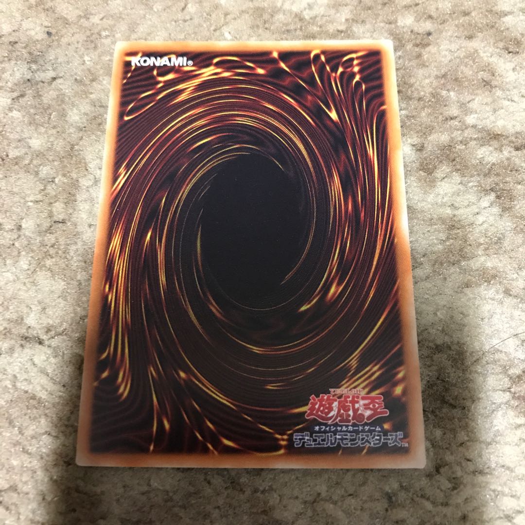 遊戯王 シークレットスレイヤーズ 魔救の探索者 スーパー 1枚