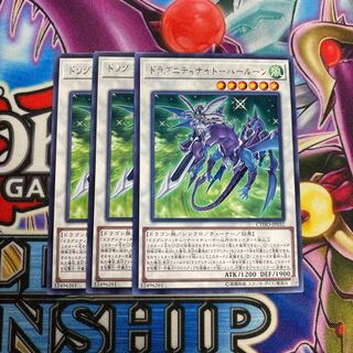 ドラグニティナイト ハールーン