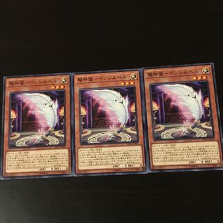 3 Magic Rituals Pencils Bianca