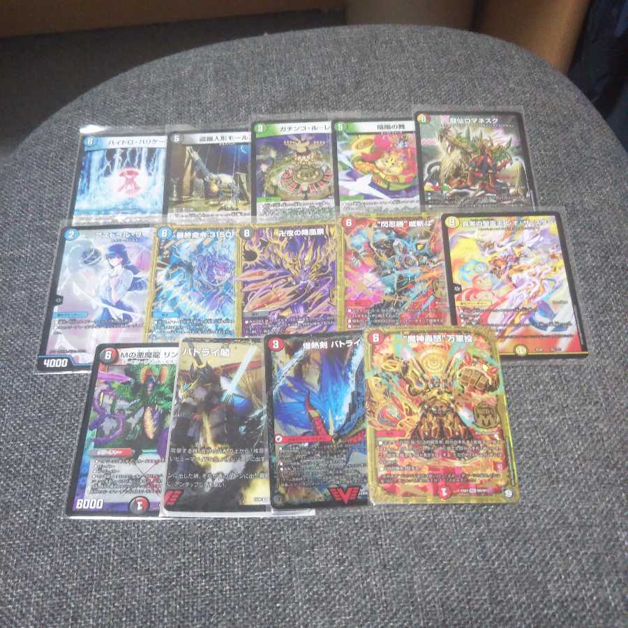 専用 デュエルマスターズ まとめ売り