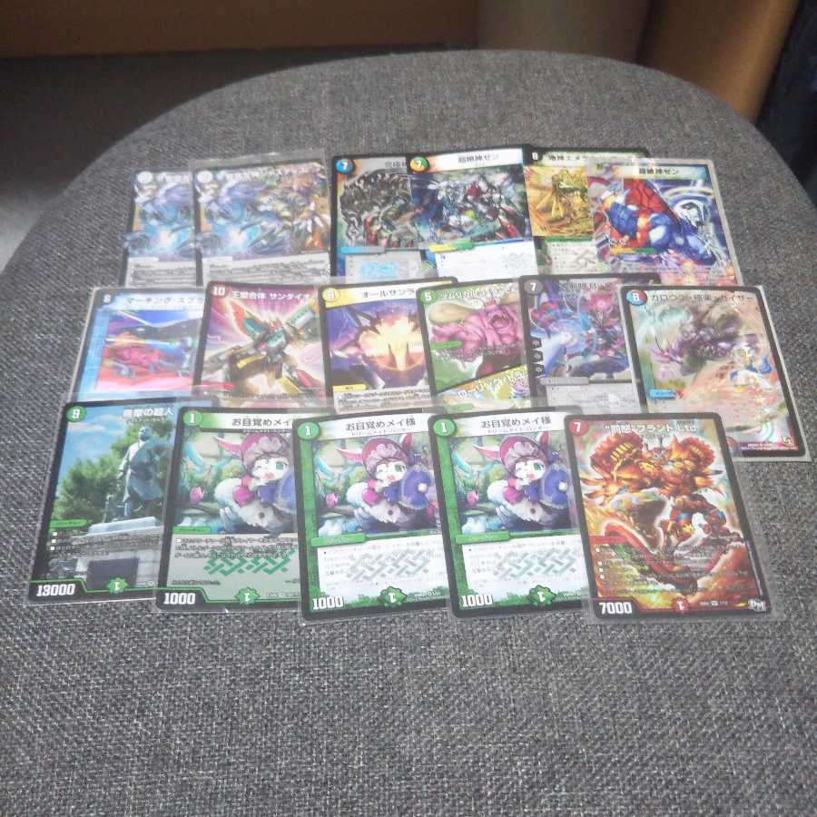 専用 デュエルマスターズ まとめ売り