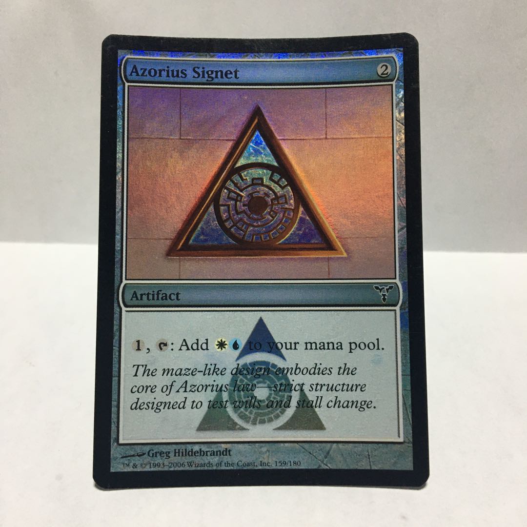 アゾリウスの印鑑 foil DIS  英語版　