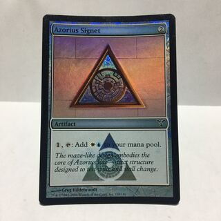 アゾリウスの印鑑 foil DIS  英語版　