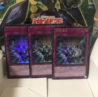 拮抗勝負 ウルトラ 3枚