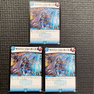 ザババンジョーカーズ