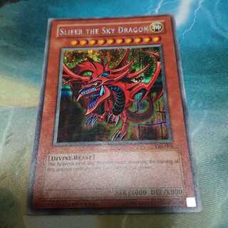 オシリスの天空竜　英語版シークレット