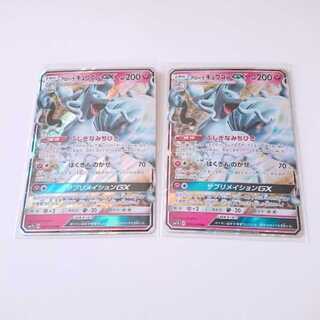 アローラキュウコンGX 2枚 セット ポケモンカード