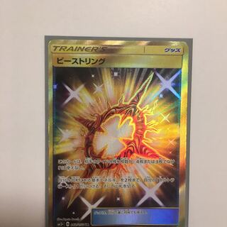 ポケモンカード